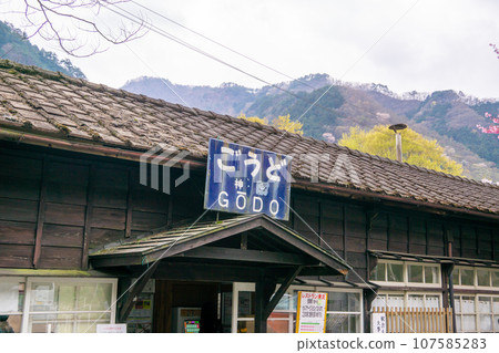 Watarase Keikoku Railway Godo Station, Midori City, Gunma Prefecture Watarase Keikoku Railway Godo Station, Midori City, Gunma Prefecture 107585283