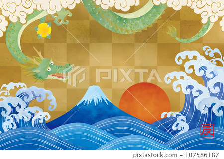 Golden congratulatory New Year's card material with a dragon, Mt. Fuji, and the first sunrise 107586187