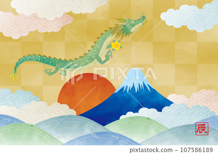 Golden congratulatory New Year's card material with a dragon, Mt. Fuji, and the first sunrise 107586189