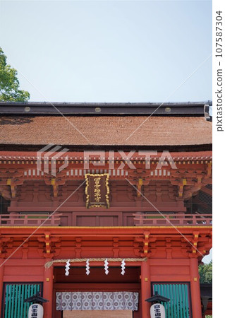 富士山本宮淺間大社是日本全國淺間神社的總社，位於神聖的富士山腳下的靜岡縣富士宮市。 107587304