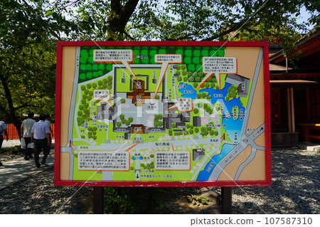 Fujisan Hongu Sengen Taisha, the headquarters of Sengen shrines located throughout Japan, is a shrine located in Fujinomiya City, Shizuoka Prefecture, at the foot of the sacred Mt. Fuji. 107587310