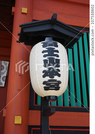 Fujisan Hongu Sengen Taisha, the headquarters of Sengen shrines located throughout Japan, is a shrine located in Fujinomiya City, Shizuoka Prefecture, at the foot of the sacred Mt. Fuji. 107588602