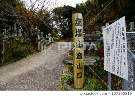 Chiba Prefecture, Minamiboso, Mt. Takatsuka, trailhead 107590819
