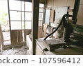 Abandoned Showa house B awaiting demolition 107596412