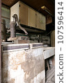 Abandoned Showa house B awaiting demolition 107596414