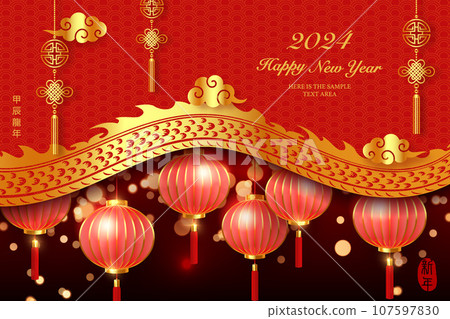 Happy Chinese new year of dragon traditional golden red lantern and spiral cloud relief with bokeh shinning background. Chinese translation : New year of dragon Happy Chinese new year of dragon traditional golden red lantern and spiral cloud relief with bokeh shinning background. Chinese translation : New year of dragon 107597830