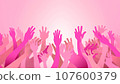 Illustration of hands on pink background, breast cancer month Illustration of hands on pink background, breast cancer month 107600379