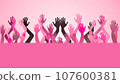 Illustration of hands on pink background, breast cancer month Illustration of hands on pink background, breast cancer month 107600381