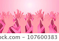 Illustration of hands on pink background, breast cancer month Illustration of hands on pink background, breast cancer month 107600383