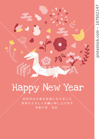 龍年新年賀卡模板摺紙和花卉 龍年新年賀卡模板摺紙和花卉 107602147