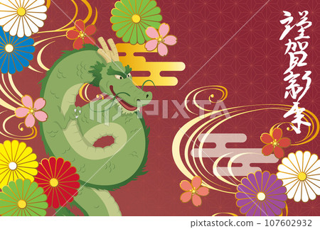 Year of the Dragon New Year's card template Japanese pattern and Dragon Year of the Dragon New Year's card template Japanese pattern and Dragon 107602932