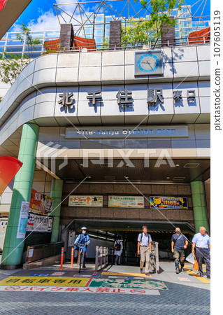 東京都足立區北千住站（東口） 107605119