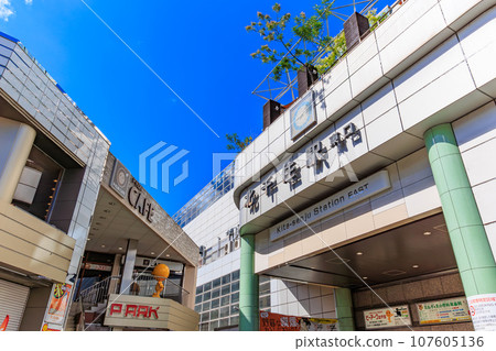 Kitasenju Station (East Exit), Adachi Ward, Tokyo 107605136