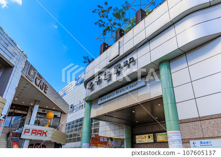 Kitasenju Station (East Exit), Adachi Ward, Tokyo 107605137