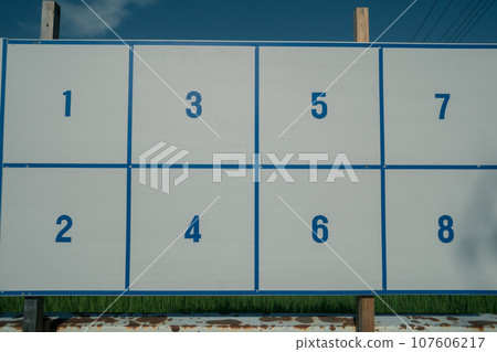 選舉海報委員會 107606217