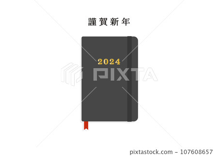 簡單的新年賀卡,上面有新年快樂文字和 2024 年黑色筆記本-明信片尺寸 簡單的新年賀卡,上面有新年快樂文字和 2024 年黑色筆記本-明信片尺寸 107608657