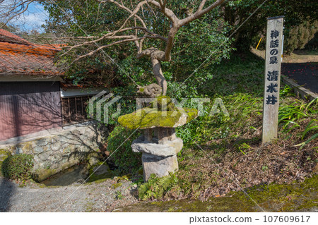 神泉清水井 鳥取縣西白郡南部町 107609617