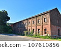 Maizuru red brick warehouse group 107610856