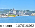 Supply ship Mazu and multi-purpose support ship Hiuchi anchored at Maizuru base 107610862