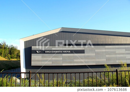 滋賀大發競技場 107613686