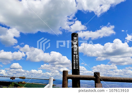 The signboard of Higashi Rokko Observatory stands against the background of white clouds floating in the blue sky, Nishinomiya City, Hyogo Prefecture The signboard of Higashi Rokko Observatory stands against the background of white clouds floating in the blue sky, Nishinomiya City, Hyogo Prefecture 107613910