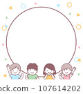 4 個子項與文字空間 107614202