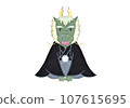 New Year's card material/New Year's greetings for the Year of the Dragon 107615695