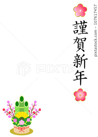 New Year's Cards New Year's Cards 107617457