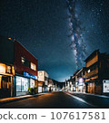 The Milky Way flowing through the hot spring town 107617581
