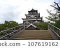 Hiroshima Castle 107619162
