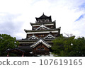 Hiroshima Castle 107619165