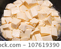 很多豆腐切塊 107619390