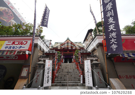 Marishi Tentokudaiji Temple in Ueno Ameyoko (Taito Ward, Tokyo) 107620288