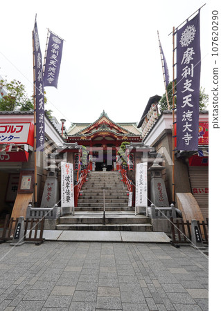 上野阿美橫湖的魔志天德大寺(東京都台東區) 上野阿美橫湖的魔志天德大寺(東京都台東區) 107620290