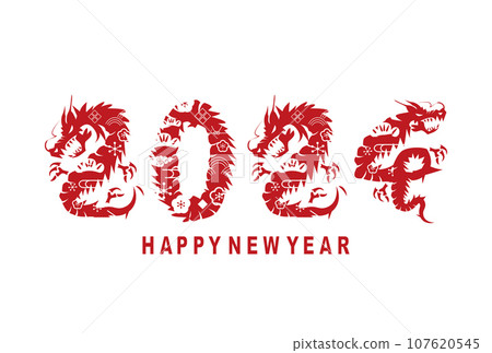 2024龍年賀年片 2024龍年賀年片 107620545