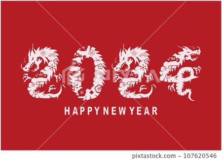 2024龍年賀年片 2024龍年賀年片 107620546