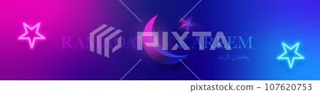 Long horizontal banner for Ramadan Kareem in neon style. 107620753