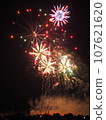 Fireworks that draw a beautiful parabola in all orange at the Omagari Fireworks Festival 107621620
