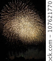 Fireworks spread across the night sky (Omagari Fireworks Festival) 107621770