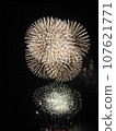 Fireworks that draw a beautiful parabola in all orange at the Omagari Fireworks Festival 107621771