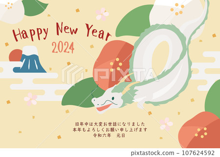 Year of the Dragon New Year's card template Dragon and camellia 107624592