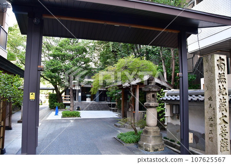 Kobayashi Castle 2 when clean 107625567