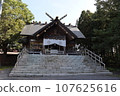 當別神社 107625616