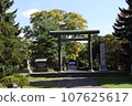當別神社 107625617
