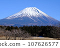 Clear winter sky and mountains seen from Asagiri Plateau 107626577
