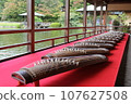 Koto Japanese landscape 107627508