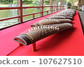 Koto Japanese landscape 107627510