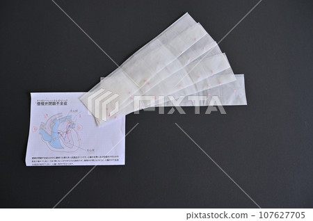 二尖瓣逆流心臟病片狗檢查醫院就診 二尖瓣逆流心臟病片狗檢查醫院就診 107627705