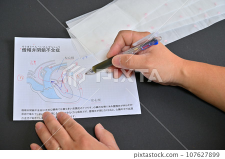 獸醫解釋犬二尖瓣逆流、心臟病、獸醫院的藥物 107627899