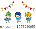 three children color 107629065